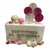 Полгодика