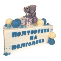 Полгодика