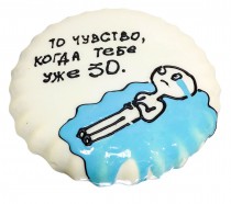 Муссовый