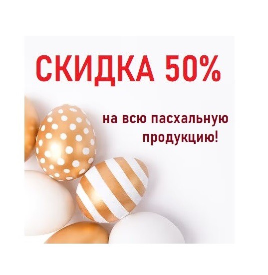 акция